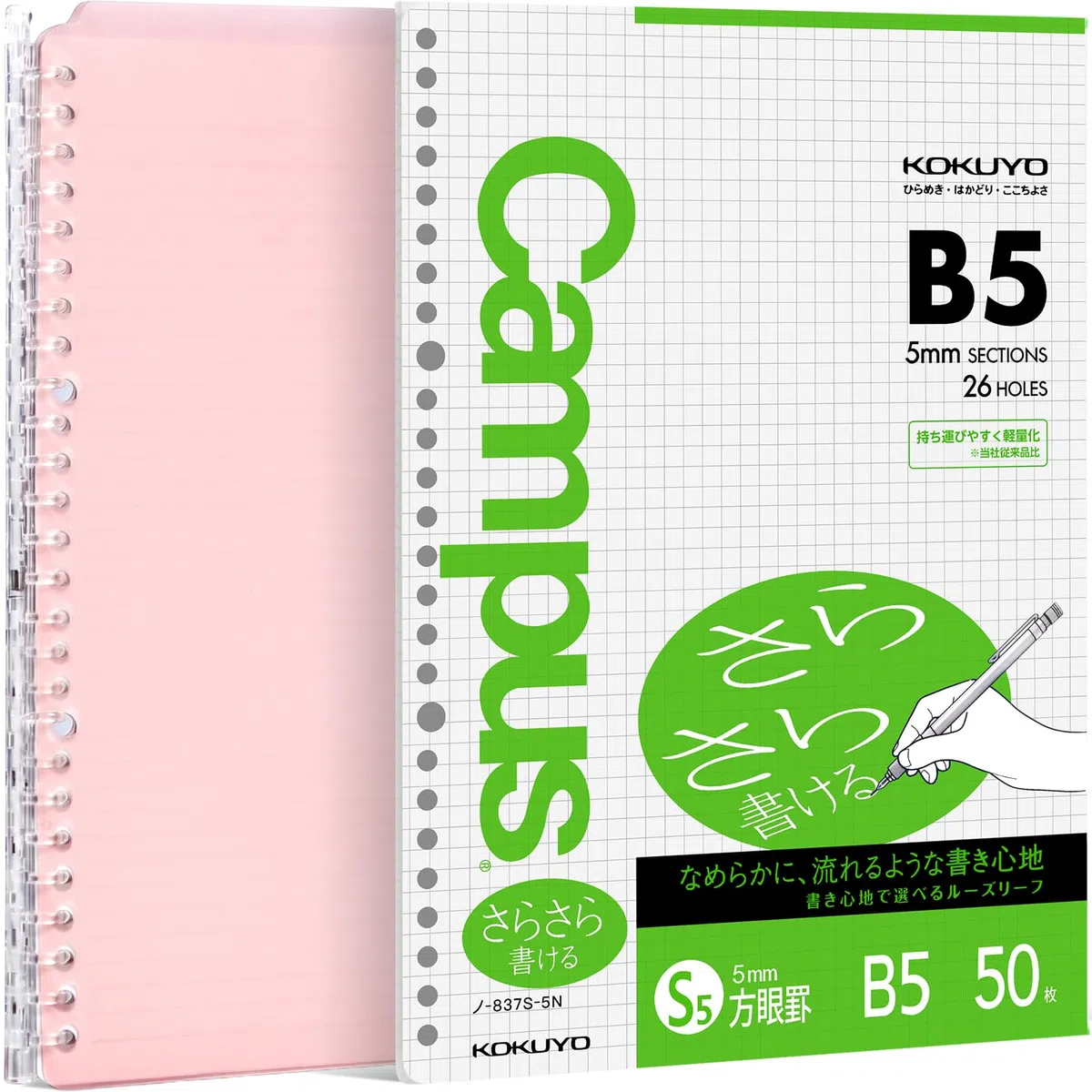 KOKUYO Taccuino ad anelli intelligente, rosa, formato B5, ricaricabile, 20 fogli ciascuno, più 50 fogli extra a quadretti 5x5 mm, capacità 60 fogli, perfetto per scuola e lavoro, importati dal